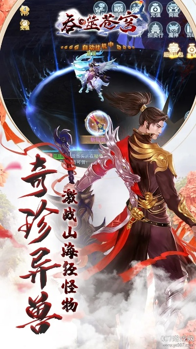 (天穹苍苍什么意思)破解天穹奥秘：探寻苍穹诀的神秘力量与隐藏之谜