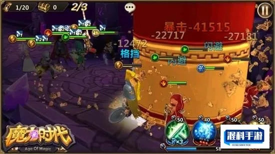 《消消魔法镇》上线时间揭晓,玩家们期待已久的魔幻消除游戏即将震撼登场! 《消消魔法镇》上线时间揭晓,玩家们期待已久的魔幻消除游戏即将震撼登场!