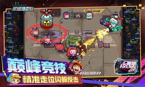 (星巡主题曲)星巡守卫队测试服发布：掀开新一轮科幻冒险之旅的预破晓之光