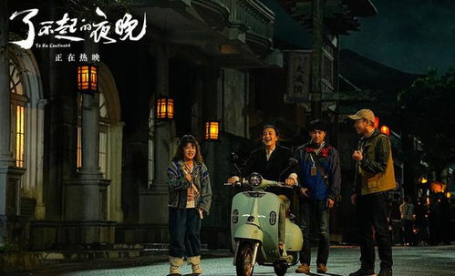 逃出惊魂夜,溜鬼追捕者红温的奇幻之旅:揭秘古老传说与现代科技的碰撞实录 逃出惊魂夜,溜鬼追捕者红温的奇幻之旅:揭秘古老传说与现代科技的碰撞实录