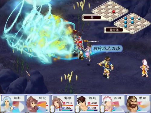 (幻想三国志蓝狐完整版)幻想三国志小说蓝狐TXT下载，精彩故事全文免费获取！