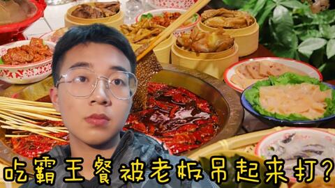 (男女吃火锅意味什么)男女之间吃火锅的隐喻：热辣情感下的情感交流与磨合