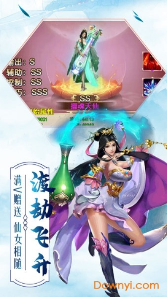 剑道仙语页游：探寻武侠之魂，体验古武传承，穿越修真之路，好玩吗？