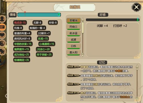 探索微信小程序我的仙门:如何借助此工具开启一段沉浸式的修仙旅程 探索微信小程序我的仙门:如何借助此工具开启一段沉浸式的修仙旅程