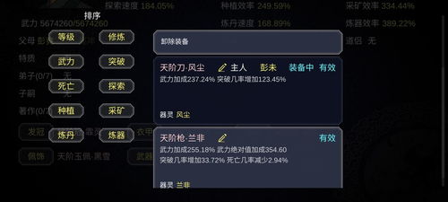 探索微信小程序我的仙门:如何借助此工具开启一段沉浸式的修仙旅程 探索微信小程序我的仙门:如何借助此工具开启一段沉浸式的修仙旅程