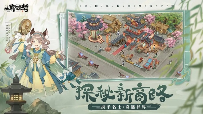 (从前有条河歌词)从前有条街无限金币：探寻神秘之源，揭秘财富之谜