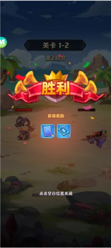 全民大拉轰手游新手攻略:全面解析游戏机制与技巧,让你轻松上手获得胜利 全民大拉轰手游新手攻略:全面解析游戏机制与技巧,让你轻松上手获得胜利