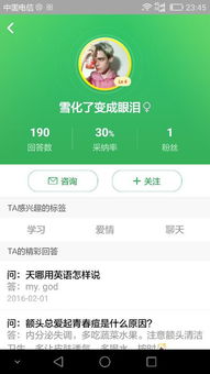 微信小程序英雄来当家：探讨小程序如何助力家庭生活的智能化和便利化