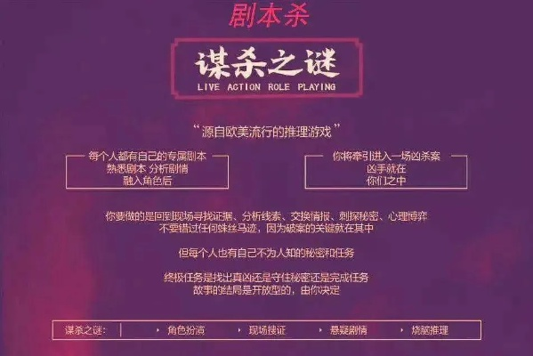 (真探百度百科)“真探2官网下载:获取全新版本游戏,畅快体验探案乐趣!” (真探百度百科)“真探2官网下载:获取全新版本游戏,畅快体验探案乐趣!”