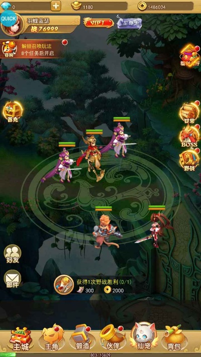 汉风西游OL最新版：究极修仙乐趣，全新神兽系统和华丽技能特效等你体验