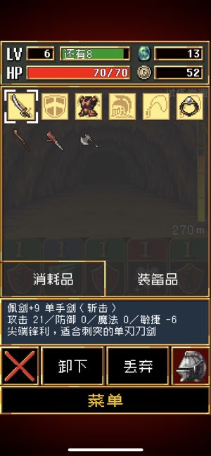 暗黑之血2角色大全:探访所有角色的身世、技能和故事,完整解读每一个角色的背景故事 暗黑之血2角色大全:探访所有角色的身世、技能和故事,完整解读每一个角色的背景故事