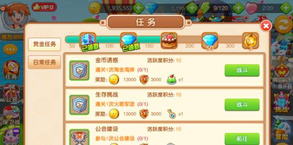 (萌宠贝贝)萌兽贝贝小组件攻略：如何提升游戏技巧，快速完成任务？