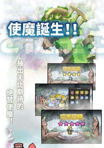 (使魔攻略)使魔计划PVP：挑战他人，提升技能，征服战场，战略策略独具一格