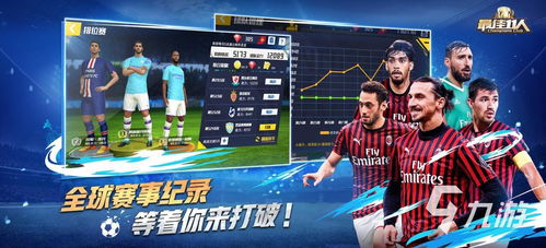 (谁将成为最佳11人传奇的sl选手呢)谁将成为最佳11人传奇的SL选手？