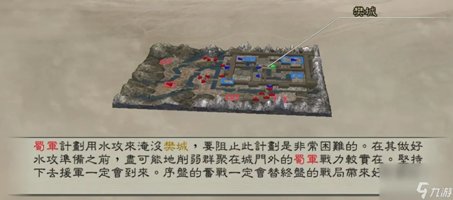 (无双三国古城)探秘无双三国城市箱子：寻找游戏中隐藏的秘密与宝藏