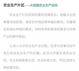 深度解析谋定天下攻略：如何在复杂局势中稳操胜券，赢得战略优势