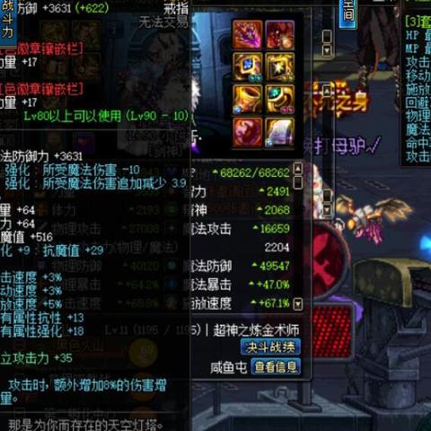 (如何选择合适的剑魂首饰套装属性)如何选择合适的剑魂首饰套装？