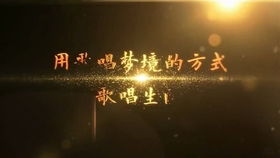 (有本事就杀死我)有本事弄死我下一句：揭示勇敢与挑战之间的无畏精神