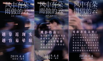 (有本事就杀死我)有本事弄死我下一句：揭示勇敢与挑战之间的无畏精神