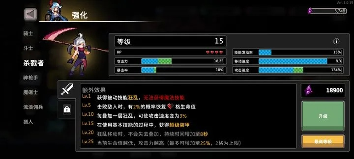 (境界斩魂之刃贴吧)深入探索境界斩魂之刃2024角色T度：新角色、技能升级与剧情发展