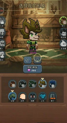 (勇者挑战怎么过)挑战勇者冒险记：所有BOSS尽数抓个精彩，旅程无懈可击