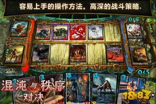 探索与挑战:在Disorder游戏中如何应对混乱与战略的完美结合 探索与挑战:在Disorder游戏中如何应对混乱与战略的完美结合