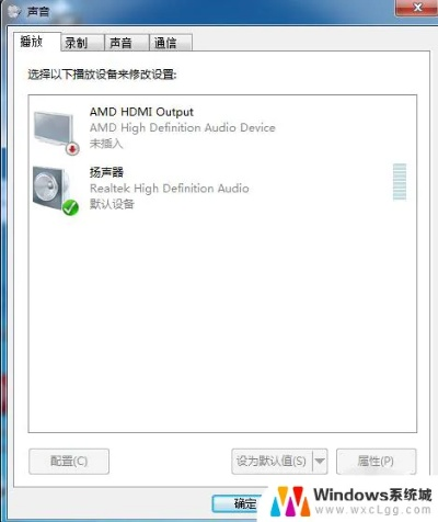 (电脑音量图标不见了怎么办win7)Windows 7系统下，电脑音量图标不见了该如何有效解决？