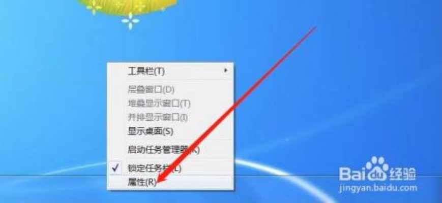 (电脑音量图标不见了怎么办win7)Windows 7系统下，电脑音量图标不见了该如何有效解决？