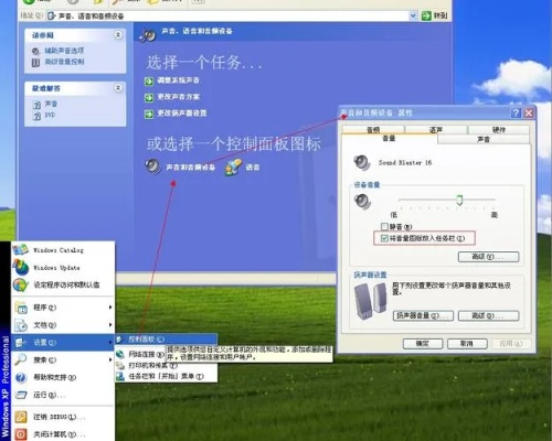 (电脑音量图标不见了怎么办win7)Windows 7系统下，电脑音量图标不见了该如何有效解决？