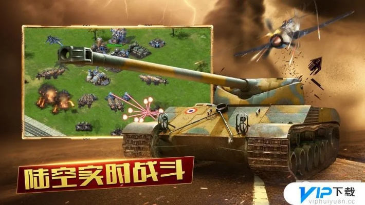 全球警戒手机版下载，安全警示尽在掌握，一键了解全球安全状况。