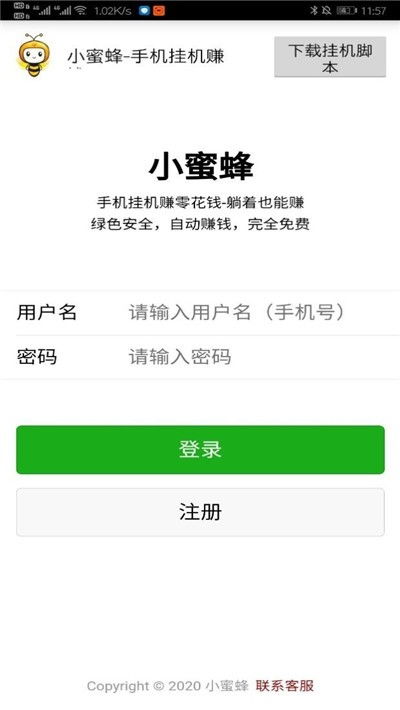 (好用的手机挂机软件)最受欢迎的手机挂机软件排行榜，让您轻松挂机赚取收益