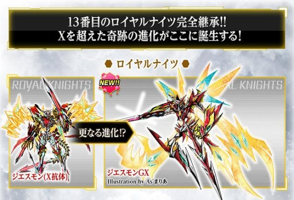 (杰斯兽gx最强)杰斯兽GX天赋加点技能探究与分析