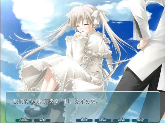 (缘分的天空手机版汉化下载)邂逅浪漫爱情：缘分的天空游戏手机版引领新的恋爱冒险之旅