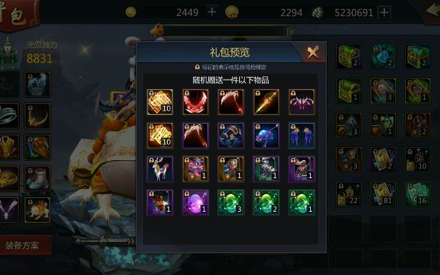 在梦三国手游中如何获得点石成金秘宝？探秘秘宝获取攻略及窍门