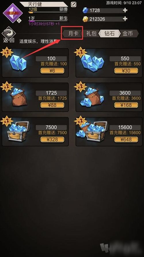 绯梦契约攻略:解锁隐藏任务,掌握最新玩法,助您游戏事半功倍! 绯梦契约攻略:解锁隐藏任务,掌握最新玩法,助您游戏事半功倍!