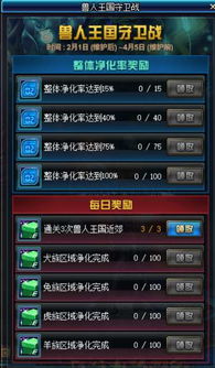 (帝国守卫战onis)探讨帝国守卫战攻略,助你一举攻破敌阵,稳坐帝国统治宝座! (帝国守卫战onis)探讨帝国守卫战攻略,助你一举攻破敌阵,稳坐帝国统治宝座!