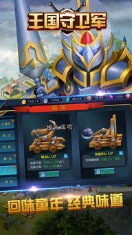 (帝国守卫战onis)探讨帝国守卫战攻略,助你一举攻破敌阵,稳坐帝国统治宝座! (帝国守卫战onis)探讨帝国守卫战攻略,助你一举攻破敌阵,稳坐帝国统治宝座!