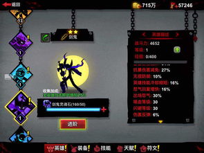 (火柴人英雄联盟下载旧版正版)火柴人英雄联盟下载最新版，解锁更多的赛场乐趣和冒险挑战！