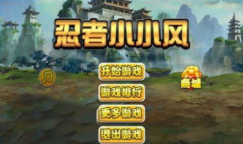 (小小西游ol改名叫什么了)探索游戏名称变迁：小小西游OL的新命名及其背后的品牌策略