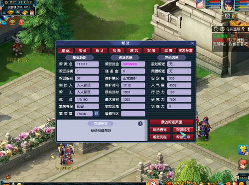 (小小西游ol改名叫什么了)探索游戏名称变迁：小小西游OL的新命名及其背后的品牌策略