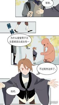 动物人间漫画第二季什么时候出？粉丝们焦急等待续集上线的日期