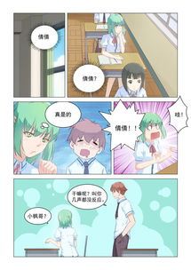 动物人间漫画第二季什么时候出？粉丝们焦急等待续集上线的日期