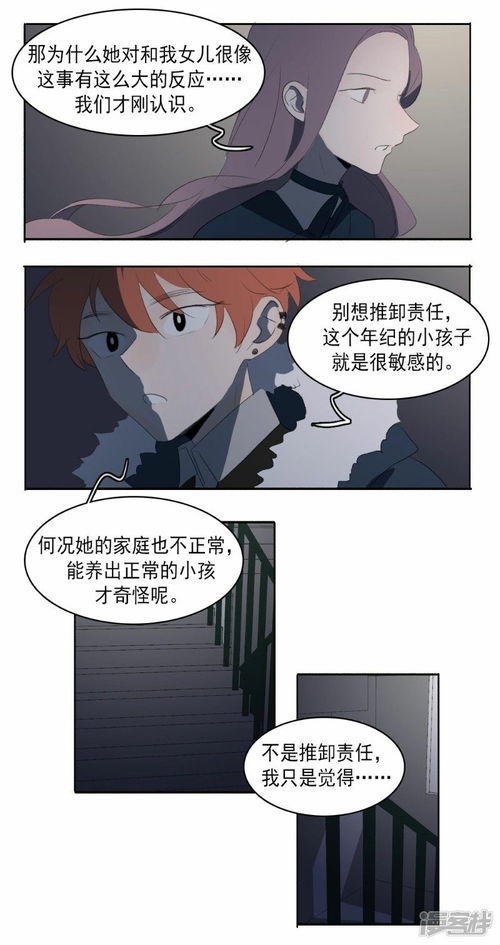 动物人间漫画第二季什么时候出？粉丝们焦急等待续集上线的日期