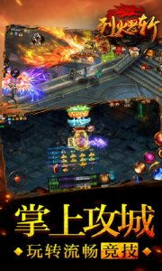 (怒斩在哪里打)揭秘怒斩技能：如何在游戏中精准释放和提升战斗力