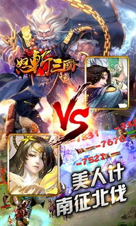 (怒斩在哪里打)揭秘怒斩技能：如何在游戏中精准释放和提升战斗力