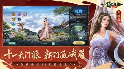 (探寻剑侠世界起源手游下载安装的秘密指南在哪)探寻剑侠世界起源手游下载安装的秘密指南