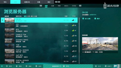 战地狙击内置菜单悬浮球商店下载：精准瞄准，一键优化游戏体验