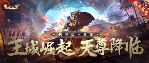 (招摇山真的存在吗)探秘招摇山游戏：解密神秘的游戏世界，挑战巅峰的冒险之旅