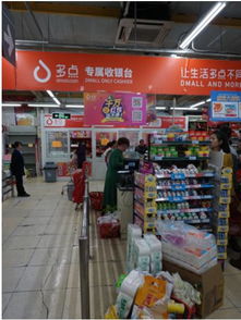 王蓝莓的小卖部：品质货品、贴心服务，打造温馨便捷的购物体验