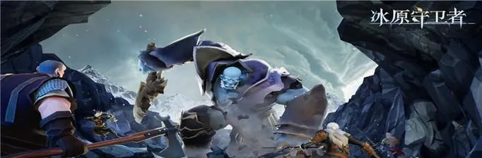 迎接挑战，揭秘真相：冰原守卫者在猎魔城堡的异域冒险之旅和勇闯魔物领地的壮烈传承
